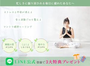 さくら (sakura_design43)さんのランディングページのネットデザインへの提案