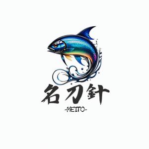 ナイスワーク (sgphone)さんの釣り針メーカーのロゴの制作依頼への提案