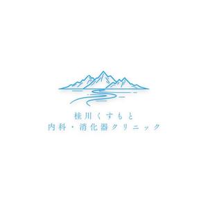 ナイスワーク (sgphone)さんの新規開院する消化器内科クリニックのロゴマーク制作をお願いいたしますへの提案