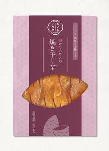 GT_Design (GT_Design)さんの焼き干し芋のパッケージデザインへの提案