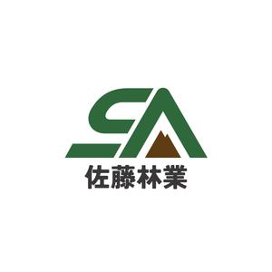 株式会社要堂 (K_kiyohiko13)さんの素材生産業者「有限会社佐藤林業」の企業ロゴへの提案