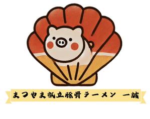 Taylor Design (ChristSay)さんのまつやま帆立豚骨ラーメン　一誠のキャラクターへの提案