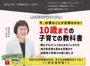maohya (maohya)さんのランディングページのヘッダーデザインへの提案