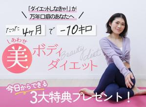 maohya (maohya)さんの公式ラインリスト取りキャンペーンのバナーへの提案