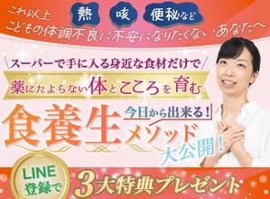 maohya (maohya)さんのランディングページのヘッダーデザインへの提案