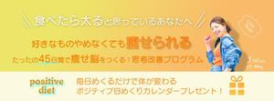maimai (Puoo)さんのランディングページのヘッダーデザインへの提案
