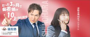 DDPARK (LeftPapa)さんの【4枚／60000円】ホームページ、Youtube、X（Twitter）ヘッダー画像作成への提案