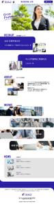 DDPARK (LeftPapa)さんの不動産会社の採用サイト・TOPページデザインへの提案