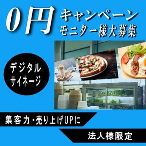 chatora (chatora0)さんのSNS広告バナー作成への提案