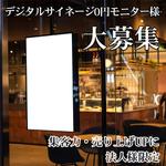 つきこ (applemint8)さんのSNS広告バナー作成への提案