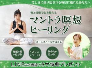つきこ (applemint8)さんのランディングページのネットデザインへの提案