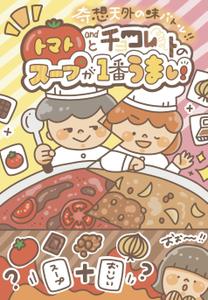 みずたまり (mizu_tamari)さんのカードゲームのパッケージデザインへの提案