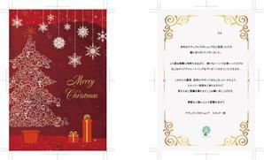 276_6 (user-276_6)さんの【クリスマスカード作成】 健康食品会社　プレゼント用クリスマスカードA6両面への提案
