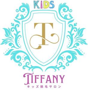 rira1682 (rira1682)さんのキッズ脱毛サロン「Tiffany」のロゴへの提案