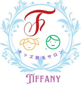 rira1682 (rira1682)さんのキッズ脱毛サロン「Tiffany」のロゴへの提案