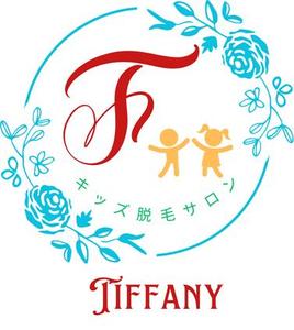 rira1682 (rira1682)さんのキッズ脱毛サロン「Tiffany」のロゴへの提案