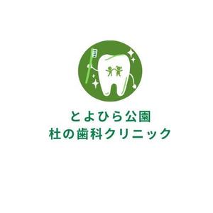 rira1682 (rira1682)さんの杜（森）っぽさ・明るいへの提案