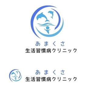 rira1682 (rira1682)さんの【当選確約】新規開院するの生活習慣病クリニックロゴ作成への提案