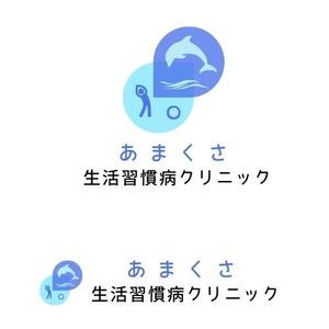 rira1682 (rira1682)さんの【当選確約】新規開院するの生活習慣病クリニックロゴ作成への提案