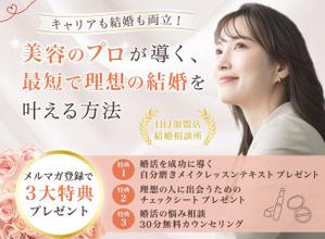 MOKA design (clear_m)さんのランディングページのヘッダーデザインへの提案