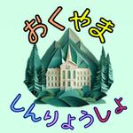 赤堀広志 (SDGsHIRO)さんの小児科のロゴデザイン※選定確約への提案