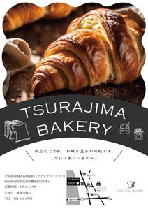 逢坂みう (shigo8_)さんのパン屋「TSURAJIMA　BAKERY（ツラジマベーカリー）」のチラシへの提案