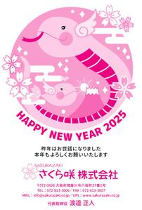 じや (Jiya)さんの2025年年賀状イラスト（キャラクター作成含む）への提案