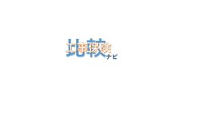 Bon (SugimotoTatsuhiko)さんの保険の比較サイトのロゴ制作依頼への提案