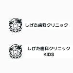 でんでん (denden1112)さんの【当選確約】新規開院する歯科医院のロゴ作成をお願いします。への提案