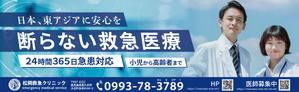 IRO_design (iro_design_)さんの羽田空港内　通路看板への提案