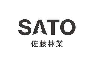 SWデザイン (SW_design)さんの素材生産業者「有限会社佐藤林業」の企業ロゴへの提案
