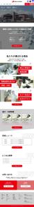小林 翔 (kobashou)さんの【化粧品原料等の製造業のTOPページデザイン】1ページのみ！シンプルで見やすいコーポレートサイトへの提案