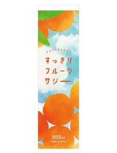 kuram (kuram)さんのサジードリンクのパッケージコンペへの提案