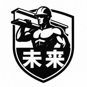 佐倉 ひより (ran1015)さんの未来揚重のロゴを作って欲しいです！ロゴは未来（二文字）だけで。揚重とは荷揚げ屋です。への提案