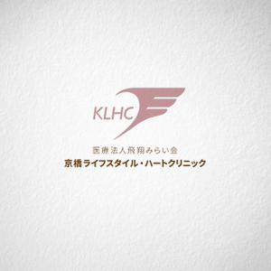 CREA (amahito_100usa)さんの新規開業予定クリニック（内科・循環器内科）のロゴとタイプへの提案