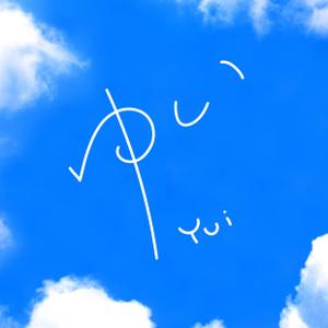 CREA (amahito_100usa)さんの劇場映画『ゆい』ロゴ作成への提案