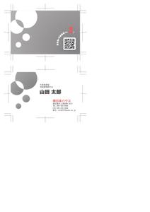 Yüki (Yuki_Edit_)さんの不動産会社「南日本ハウス」の名刺デザインへの提案