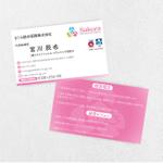 あや (ayadesignyo)さんの名刺のリニュアル　保険代理店への提案