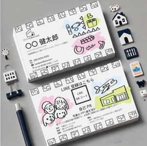 1kec (1kch)さんの住宅営業の名刺作成への提案
