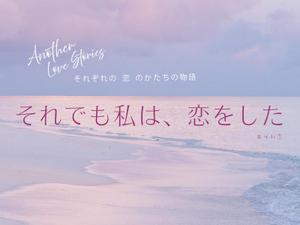 ももわーくす (momoworks_work)さんの既婚者マッチングアプリ運営Webマガジン｜記事アイキャッチ・バナー募集への提案