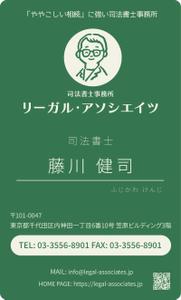 ももわーくす (momoworks_work)さんの司法書士事務所の名刺への提案