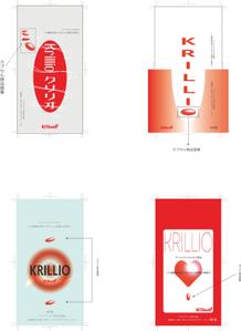 サイズザデイコンサルティング株式会社 ()さんの健康食品メーカーの新ブランド『KETOneUP』のサプリメント商品パッケージデザインへの提案