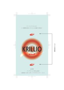 サイズザデイコンサルティング株式会社 ()さんの健康食品メーカーの新ブランド『KETOneUP』のサプリメント商品パッケージデザインへの提案