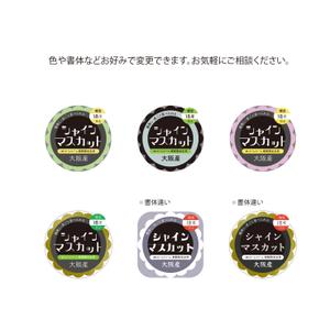 M's art create (ikariboshi)さんのシャインマスカットのパック貼付け用ラベルシールのデザインへの提案
