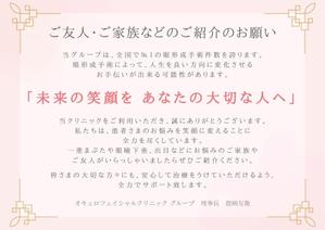 sai (sai_mamawork)さんのショップカード（はがきサイズ）　デザインを募集します！への提案