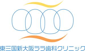 みーみ (yoshige4433)さんの従来の歯科ロゴイメージにしたくない歯科ロゴ依頼への提案