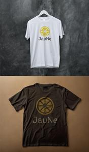 DE_SIGN (DE_SIGN)さんのアパレルブランド 「JauNe」のロゴへの提案