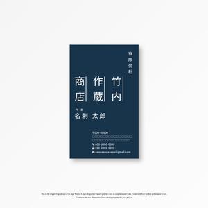 DE_SIGN (DE_SIGN)さんの商店の名刺作成への提案