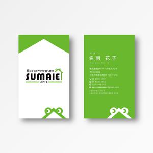 DE_SIGN (DE_SIGN)さんの不動産会社の名刺作成を募集します！への提案