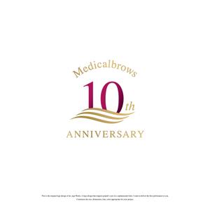 DE_SIGN (DE_SIGN)さんのブランド10周年ロゴへの提案